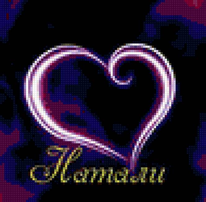 ната - сердце, любовь - предпросмотр