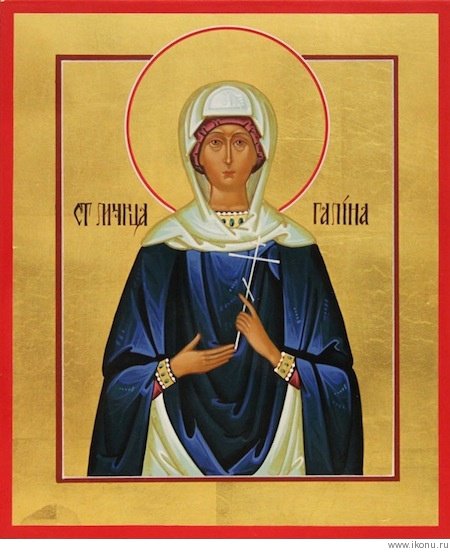 Св. Галина - оригинал