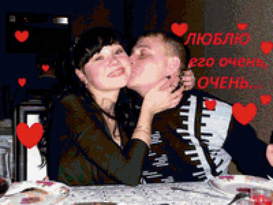 Мартыновы - предпросмотр