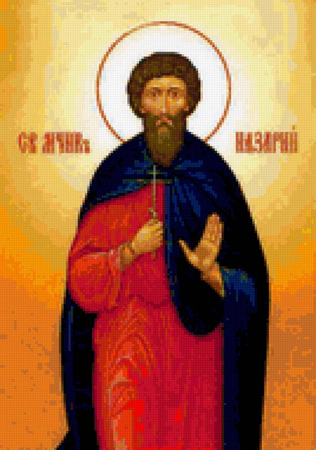 Святой Назарий - религия, назарий, иконы - предпросмотр
