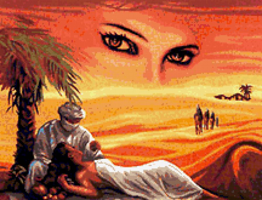 гарем - предпросмотр