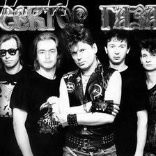 Схема вышивки «Сектор Газа»