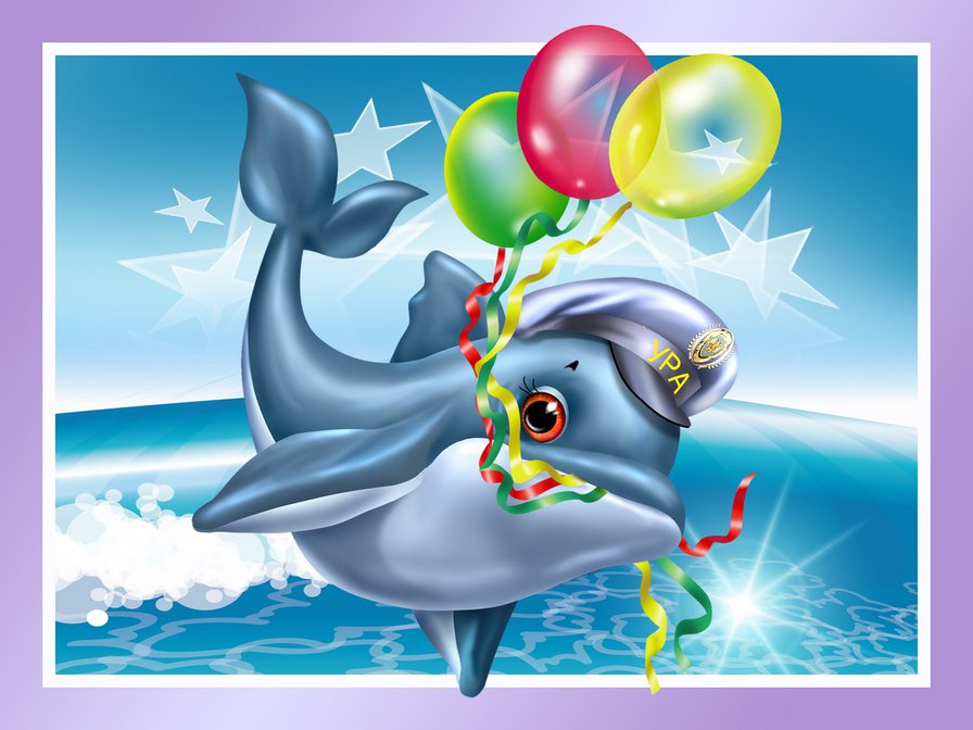 №246039 - праздник, дельфин - оригинал