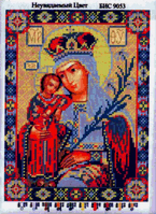 mat boz neystannuy zvit - предпросмотр