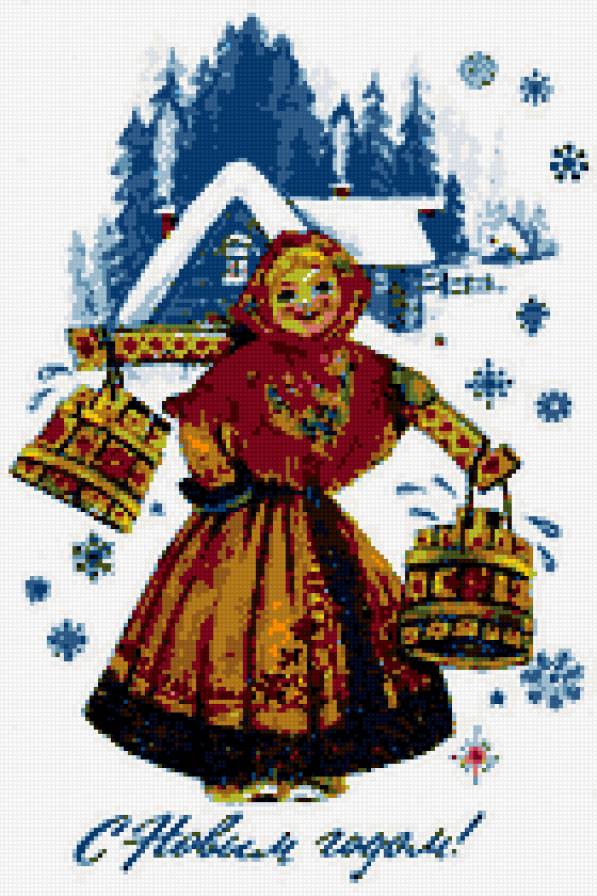 по воду - зима, новый год, праздник - предпросмотр