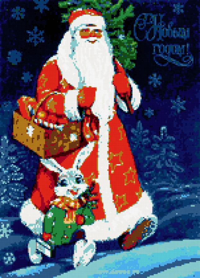 иду,иду - праздник, новый год, зима, дед мороз - предпросмотр