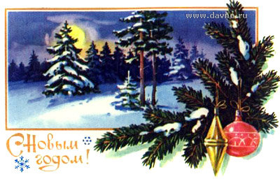 новогодний лес - праздник, зима, новый год - оригинал