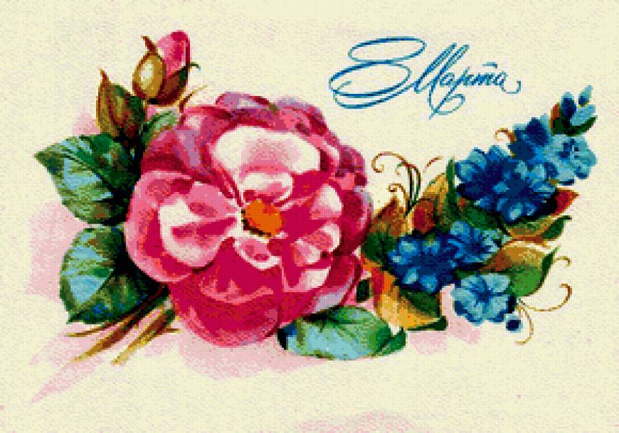 С ПРАЗДНИКОМ 8 МАРТА - международный женский день, роза, сестре, бабушке, дочке, маме - предпросмотр