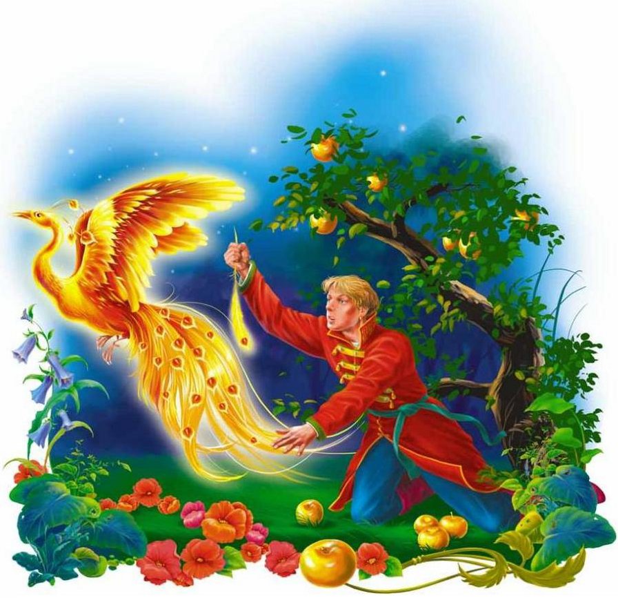 жар-птица - русские сказки, обычаи - оригинал