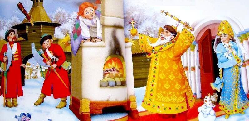 емеля - обычаи, русские сказки - оригинал