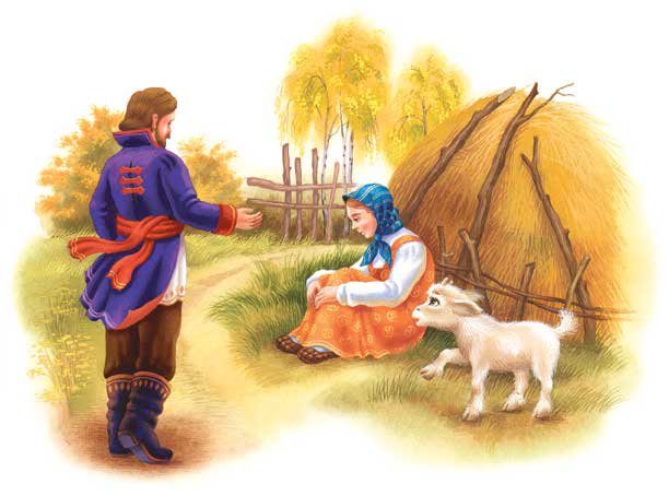 сестрица-аленушка - сказки - оригинал