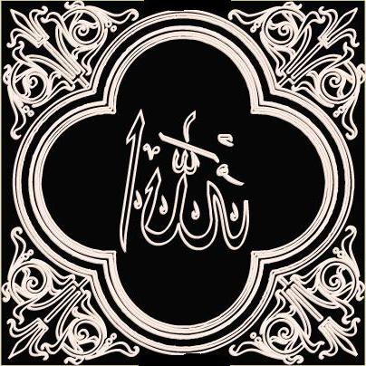 ИМЯ АЛЛАХА - аллах, ислам - оригинал