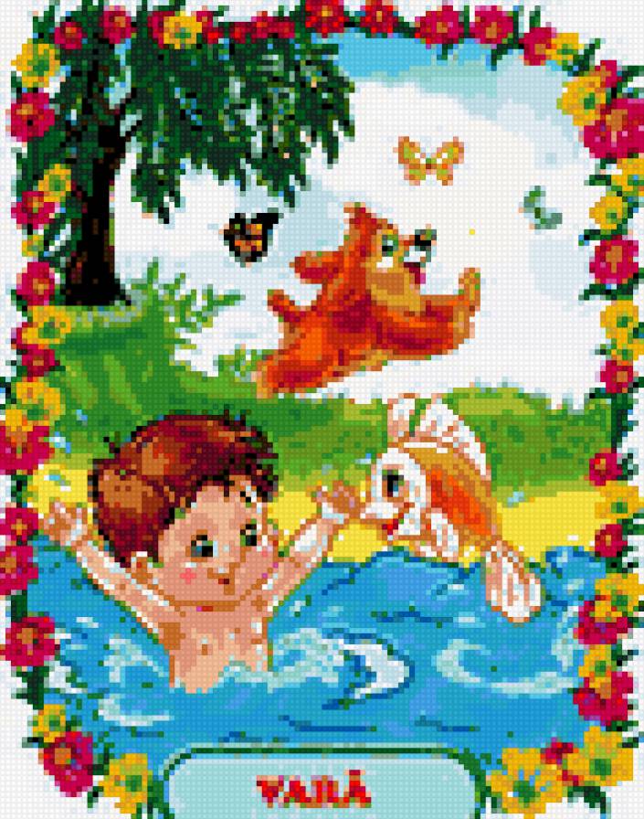 лето - предпросмотр