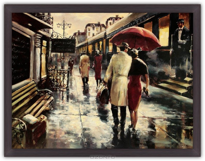 №252795 - оригинал