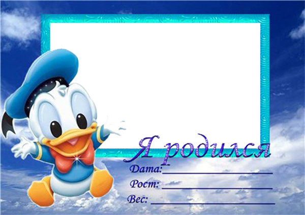 фоторамка - метрика, фоторамка - оригинал