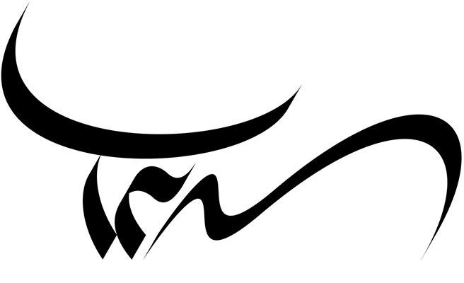 Sign - оригинал