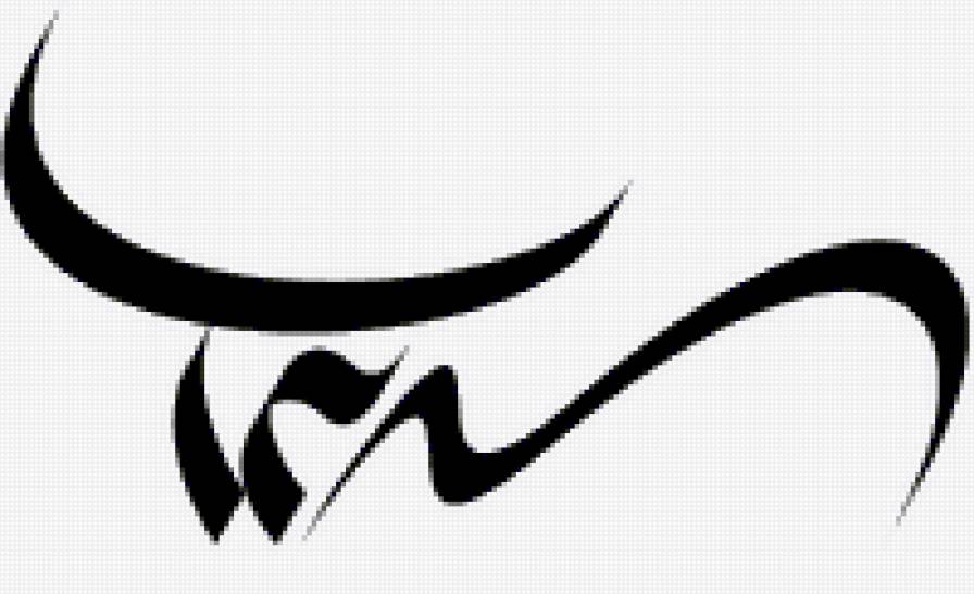 Sign - предпросмотр