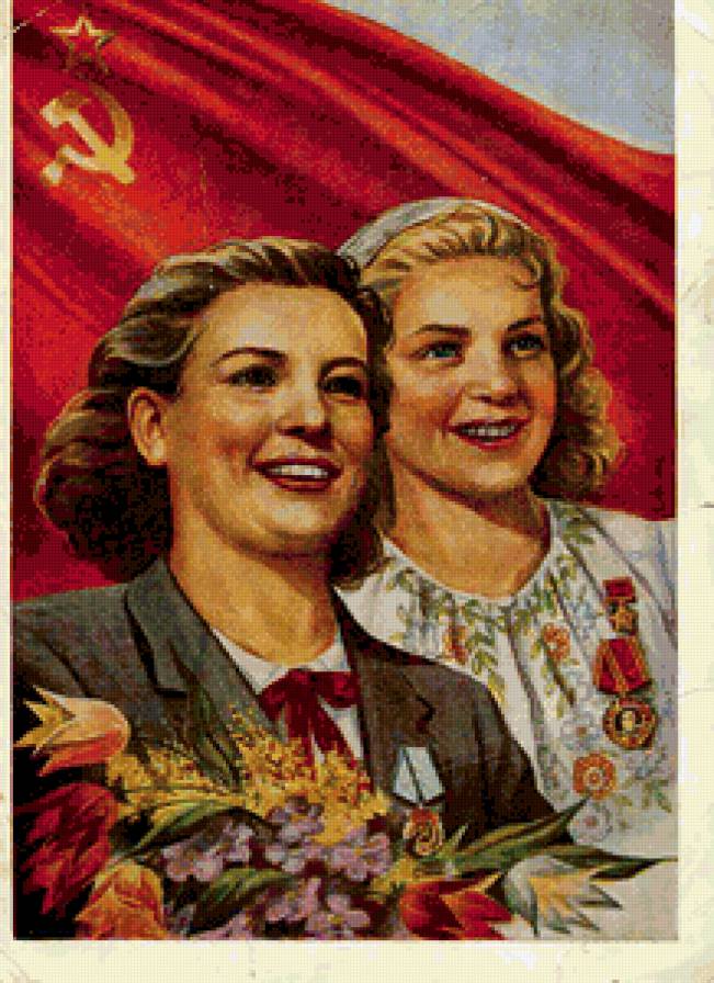 Труженики - женщины - предпросмотр