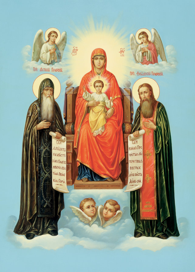 Печерская икона Божьей матери с предстоящими Антонием и Феодосие - иконы, божья матерь, религия, антоний и феодосий печерские - оригинал