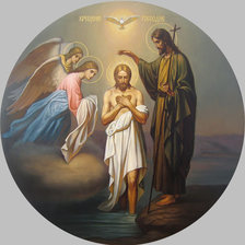 Оригинал схемы вышивки «Крещение Господне» (№256993)