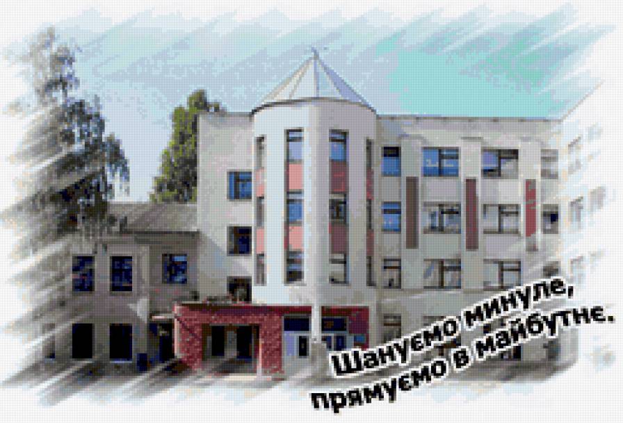 школа 1 - предпросмотр