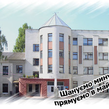 Схема вышивки «школа 1»