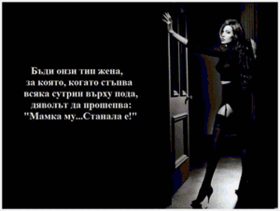 Woman - предпросмотр