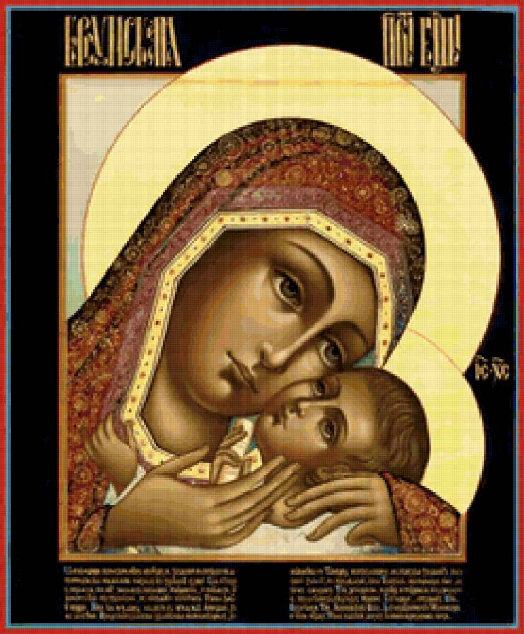 Икона Божьей матери Корсунская - иконы, религия, божья матерь - предпросмотр