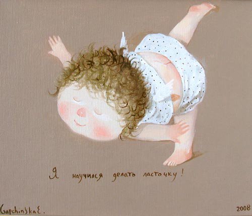 ласточка - дети, гапчинская - оригинал