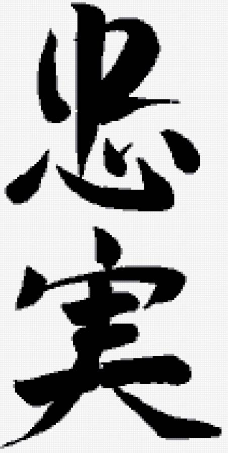 vernost3 - предпросмотр