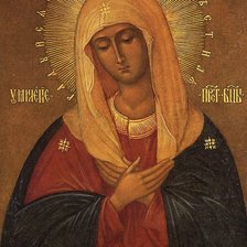 Схема вышивки «Икона Божьей матери Умиление (Серафимо-Дивеевская)»