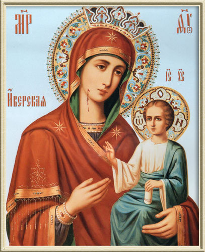 Икона Божьей матери Иверская - религия, иконы, божья матерь - оригинал