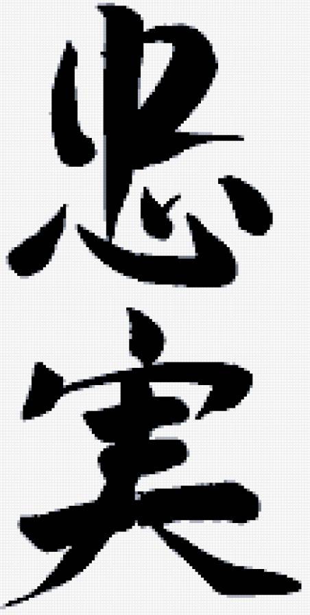 vernost4 - предпросмотр