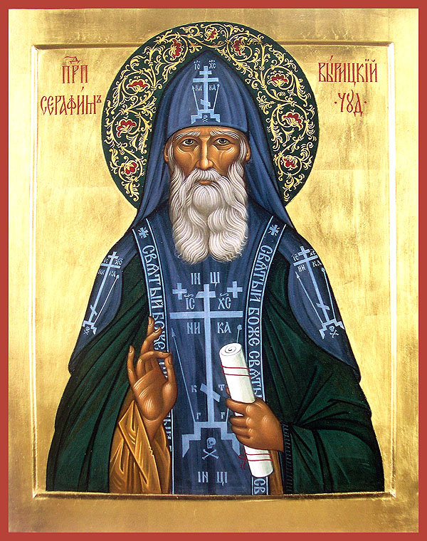 Преподобный Серафим Вырицкий - религия, иконы, святой - оригинал