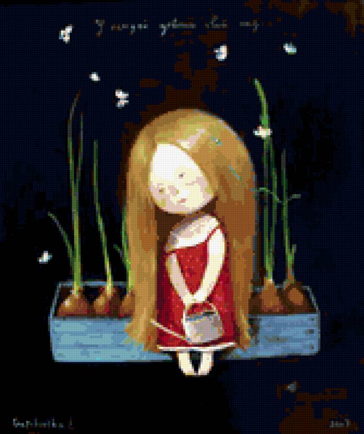 Е.Гапчинская Лук - ребенок, дети, лук, гапчинская - предпросмотр