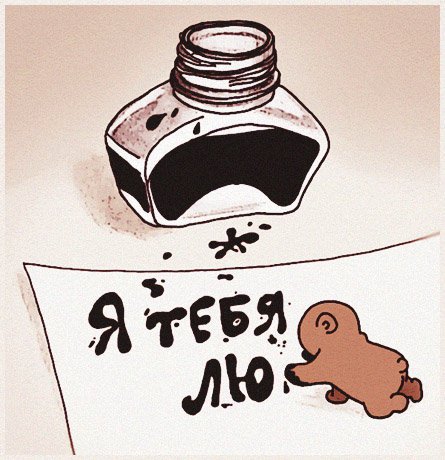 №261813 - оригинал