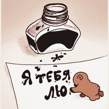 Схема вышивки «№261813»