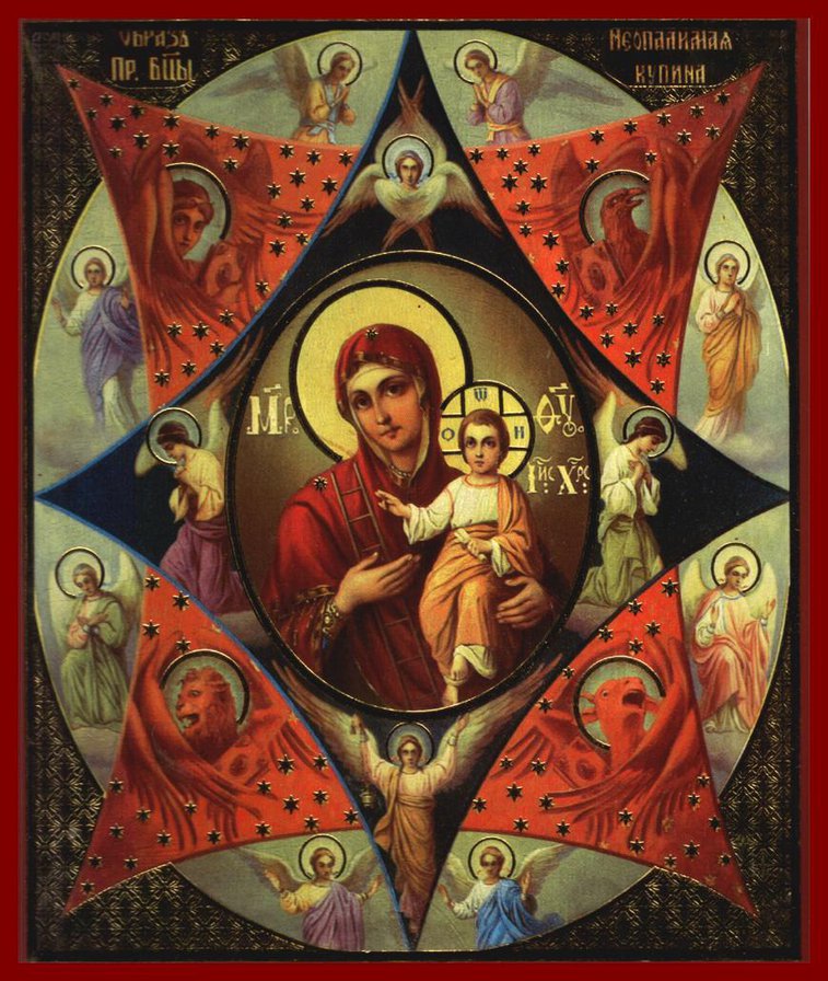 Икона Божьей матери Неопалимая Купина - религия, божья матерь, иконы - оригинал