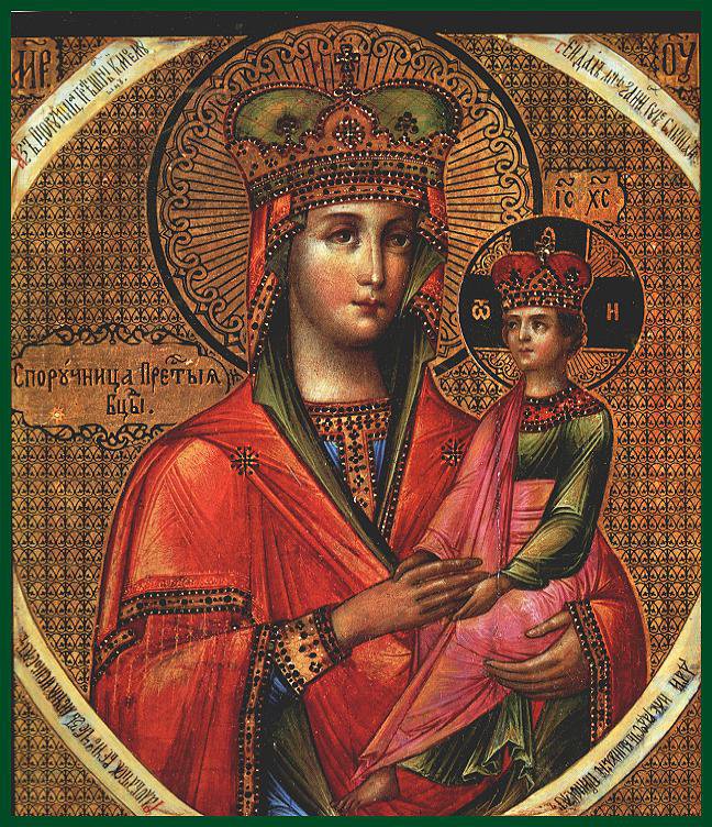 Икона Божьей матери Споручница грешных - божья матерь, религия, иконы - оригинал