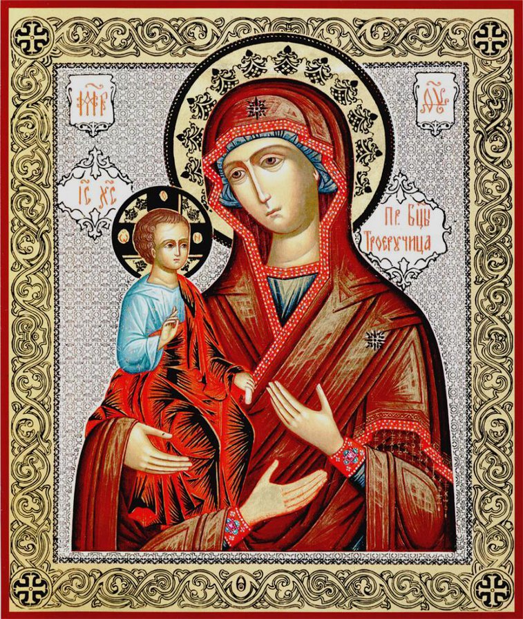 Икона Божьей матери Троеручица - иконы, божья матерь, религия - оригинал