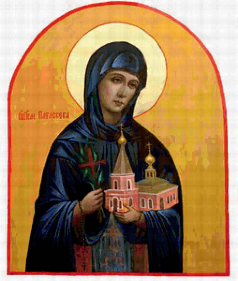 Святая преподобномученица Параскева - религия, иконы, святая - предпросмотр