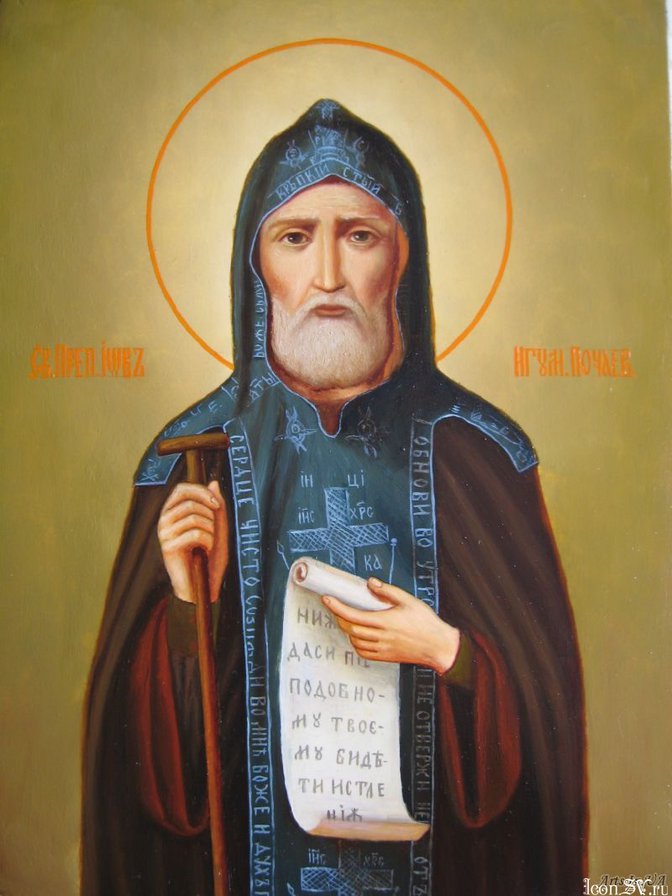 Преподобный Иов игумен Почаевский - религия, иконы, святой - оригинал