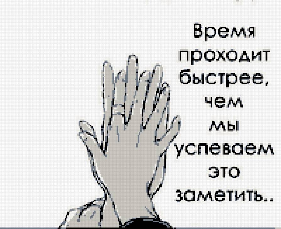 №264808 - предпросмотр