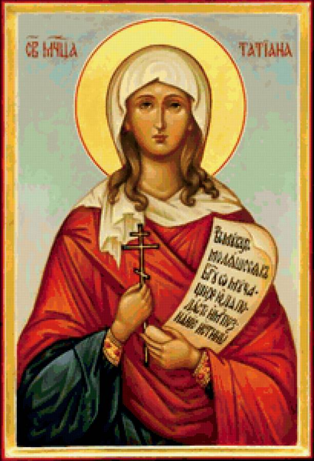 Святая мученица Татьяна - религия, иконы, святая - предпросмотр