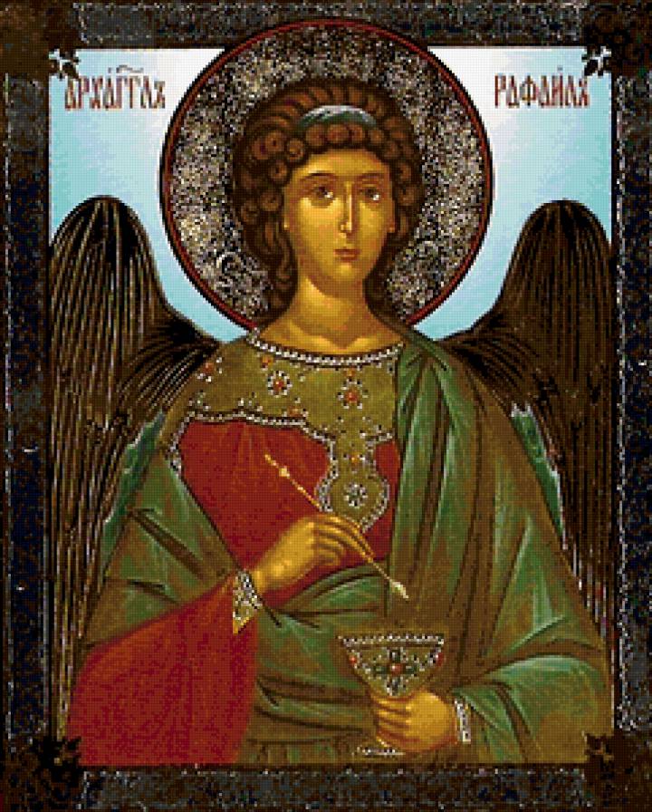 Православные ангелы имена. Архангел Селафиил. Икона Архангела Рафаила.