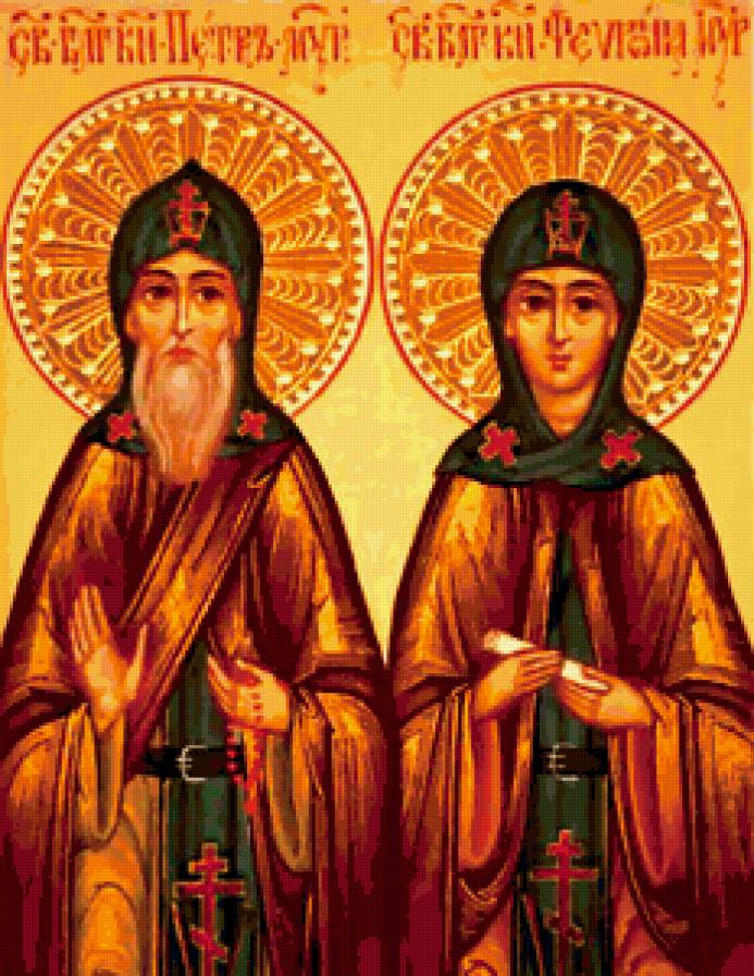 Святые Петр и Феврония - святые, религия, иконы - предпросмотр