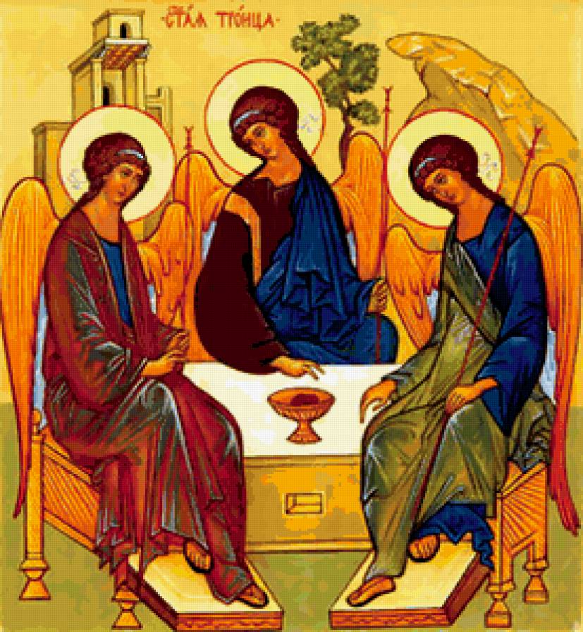 Пресвятая Троица - религия, пресвятая троица, иконы - предпросмотр