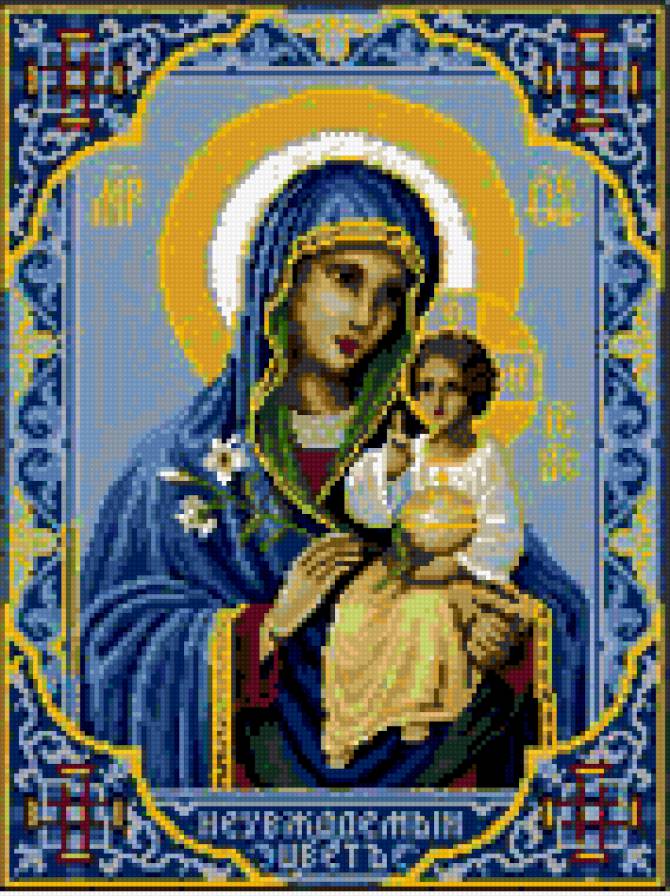 Неувядаемый цвет - икона - предпросмотр