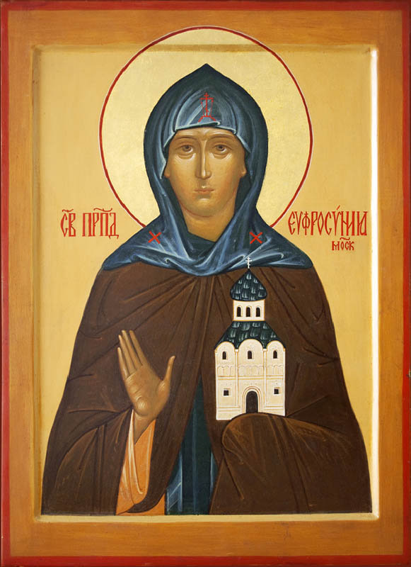 Святая Евфросиния Московская - святая, иконы, религия - оригинал