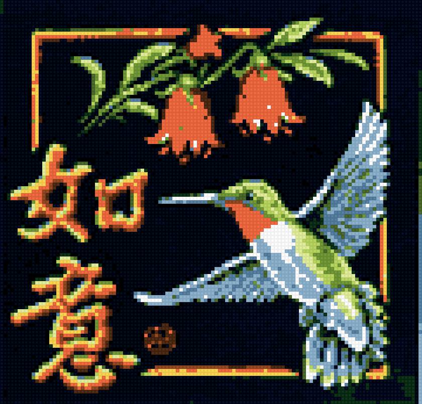 Исполнение желаний - предпросмотр